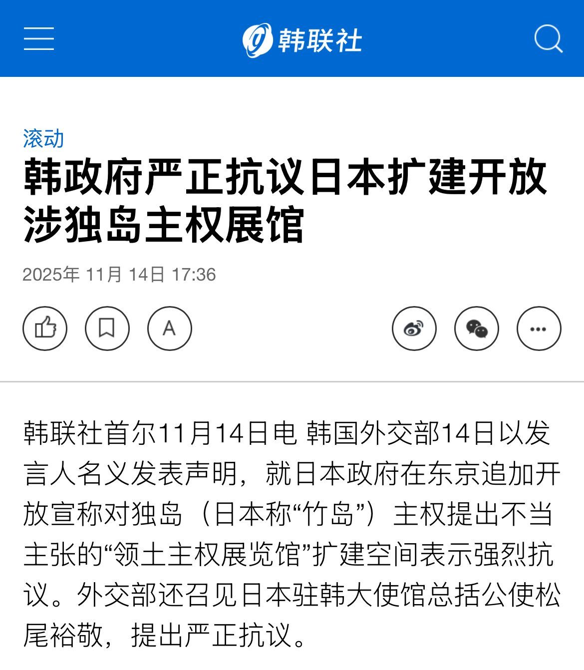 🔻霓虹鬼上身了吧。