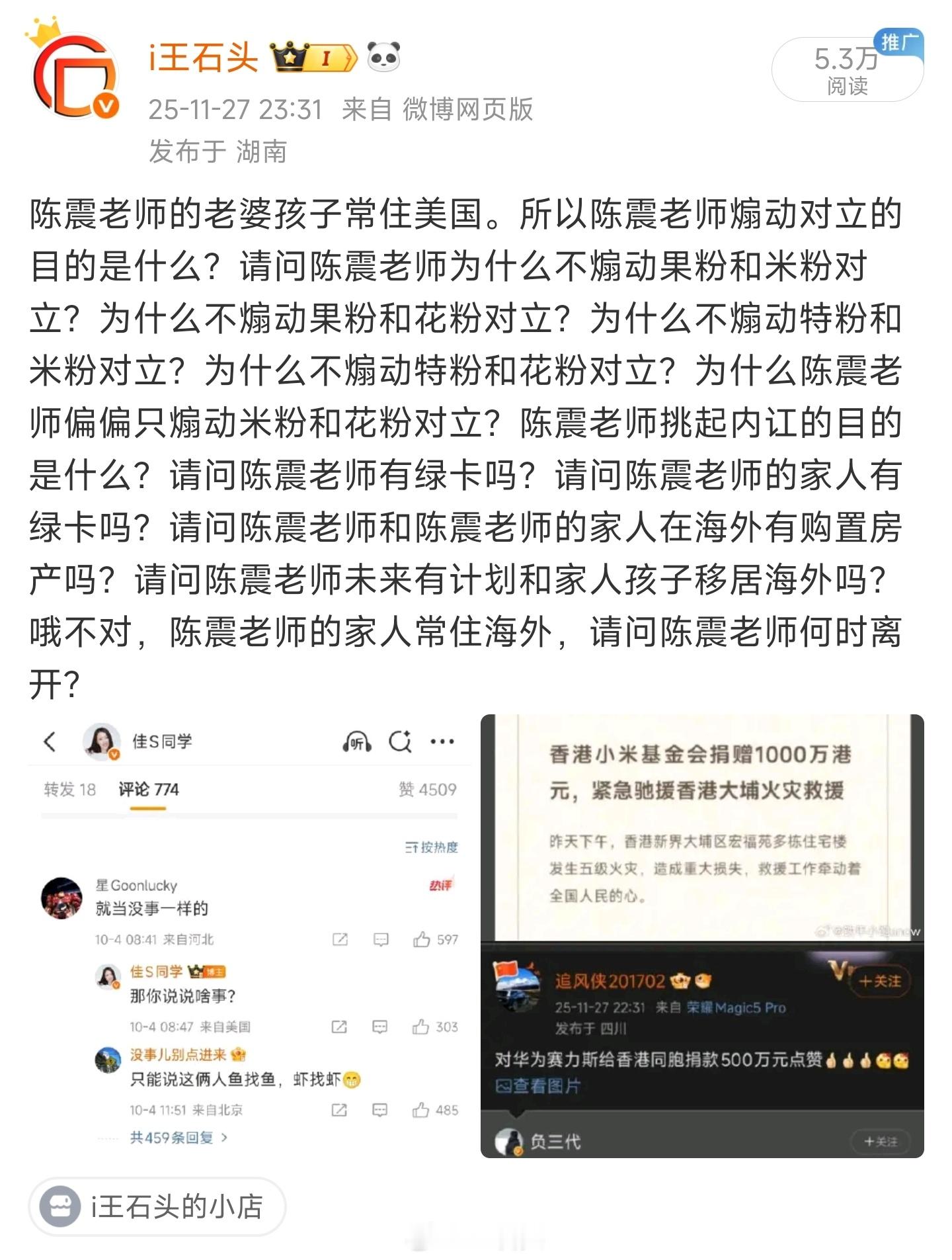 我发这条提问已经过去很久了，陈震老师并没有对疑问做出回应，那么我现在只能继续请教