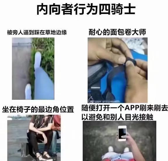 meme梗图搞笑memes