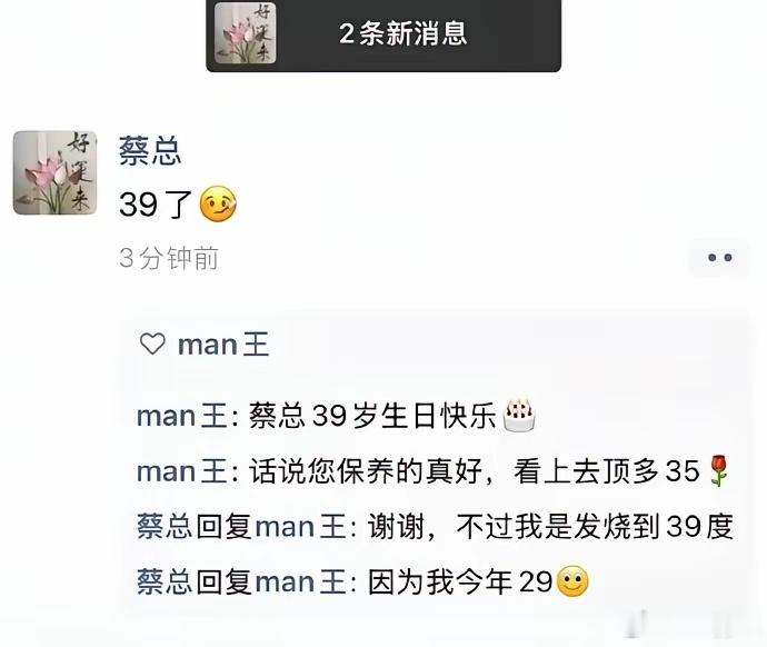 有没有高情商的补救方案？​​​