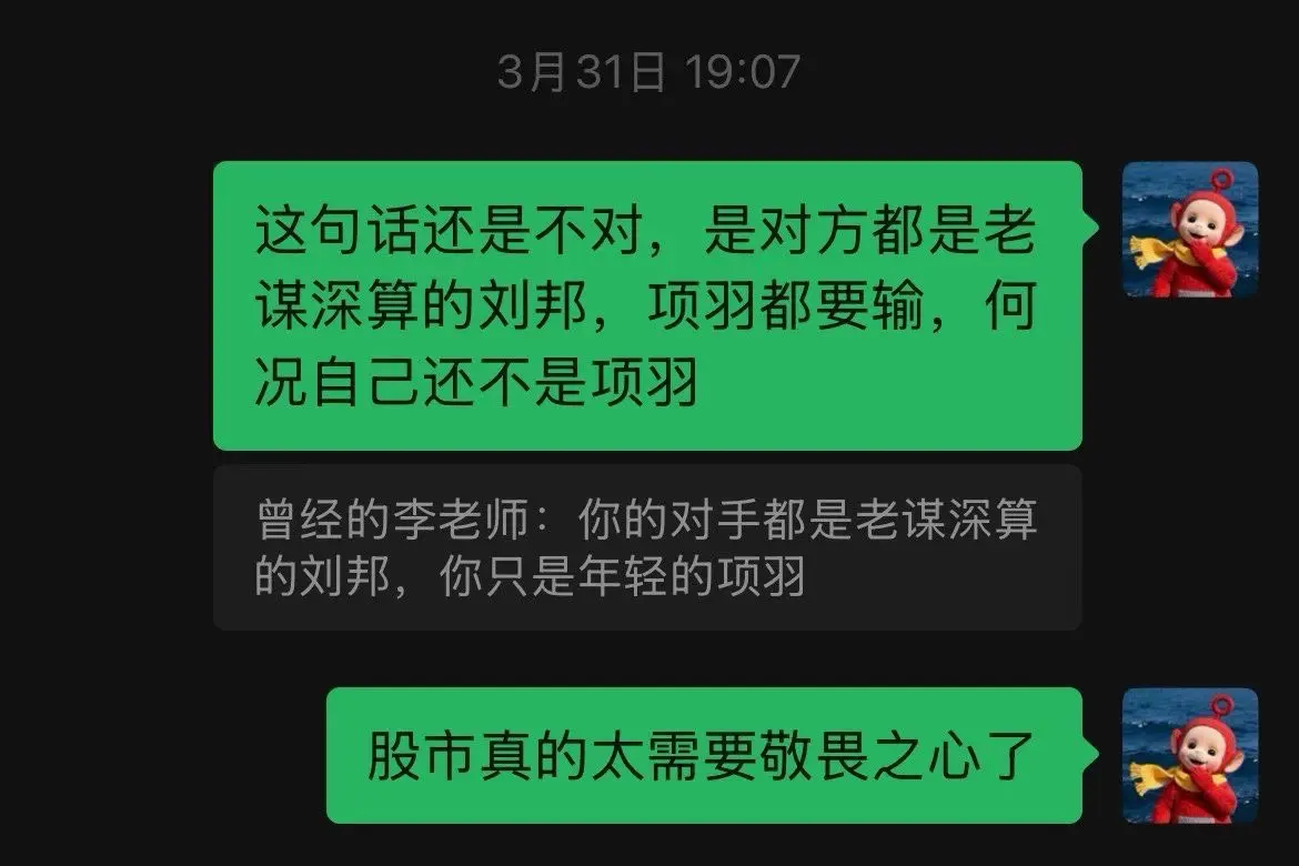 虽然我不知道结果会怎样。依旧还是这句话！其实每一分钱背后都有它的主人...