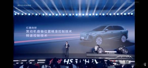 11月15日，红旗HS6PHEV正式开启预售，新车共推出3款车型，预售价格区间