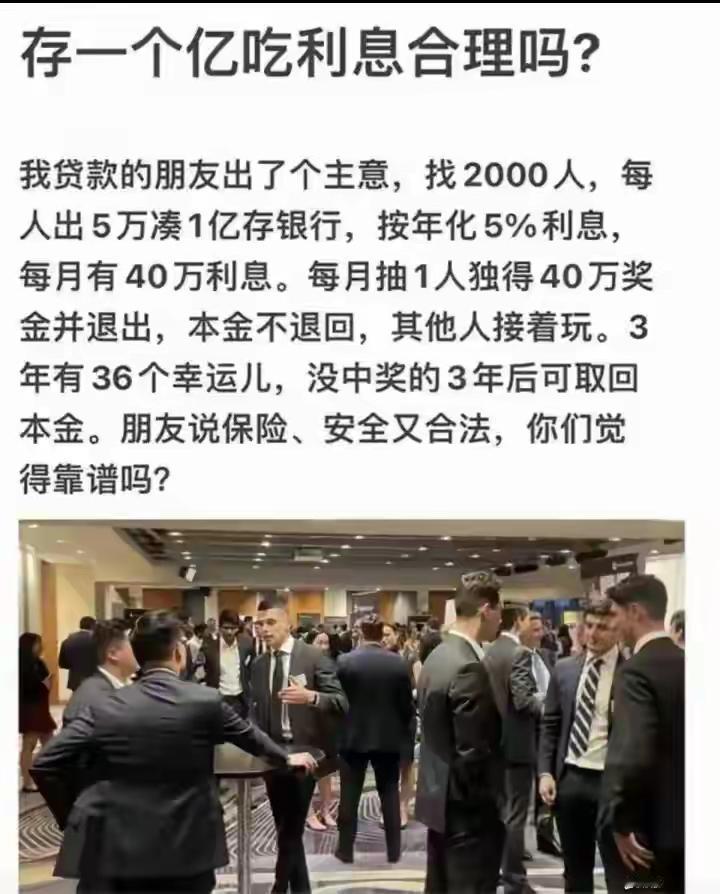 做这个事的人，不是跑路了就是在监狱里呢。