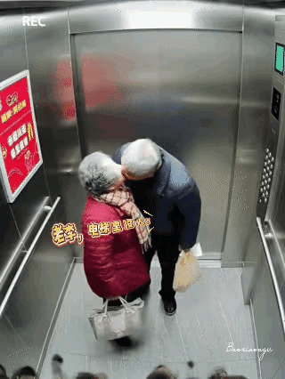 爷爷奶奶在电梯里的甜蜜瞬间，真的把我看笑又看哭。他俩以为电梯里没人，奶奶凑