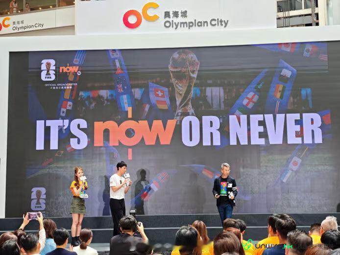 香港拿下世界杯转播权央视拒买单后国际足联高管将访华港媒消息：2026世界盃扩展
