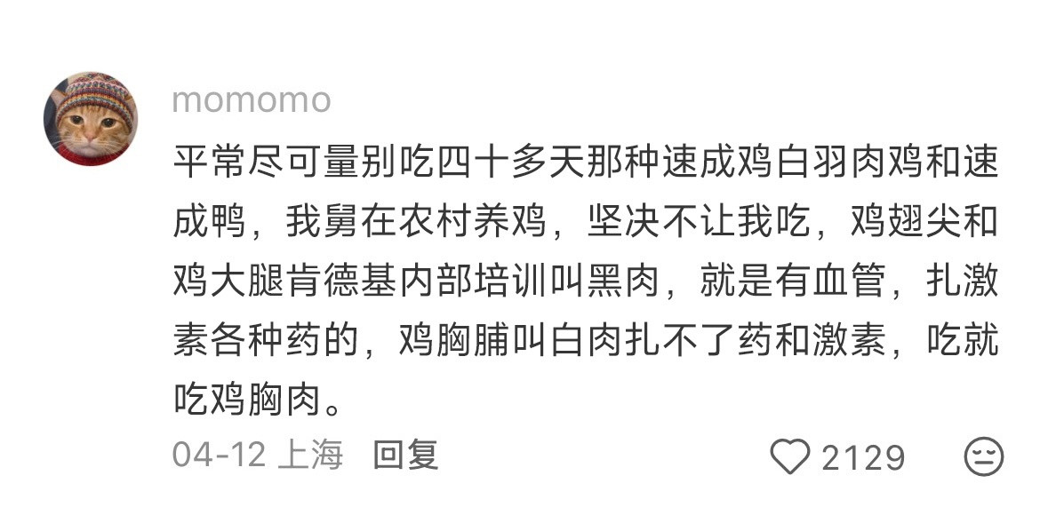 业内人早就憋不住往外爆料了
