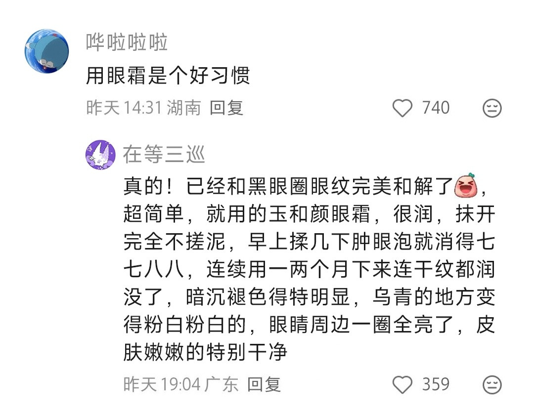 怪不得有人能维持长期美貌