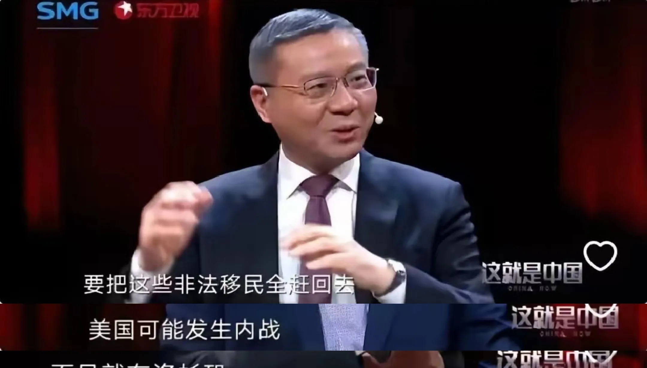 张维为：帝国回旋镖扎心了---信