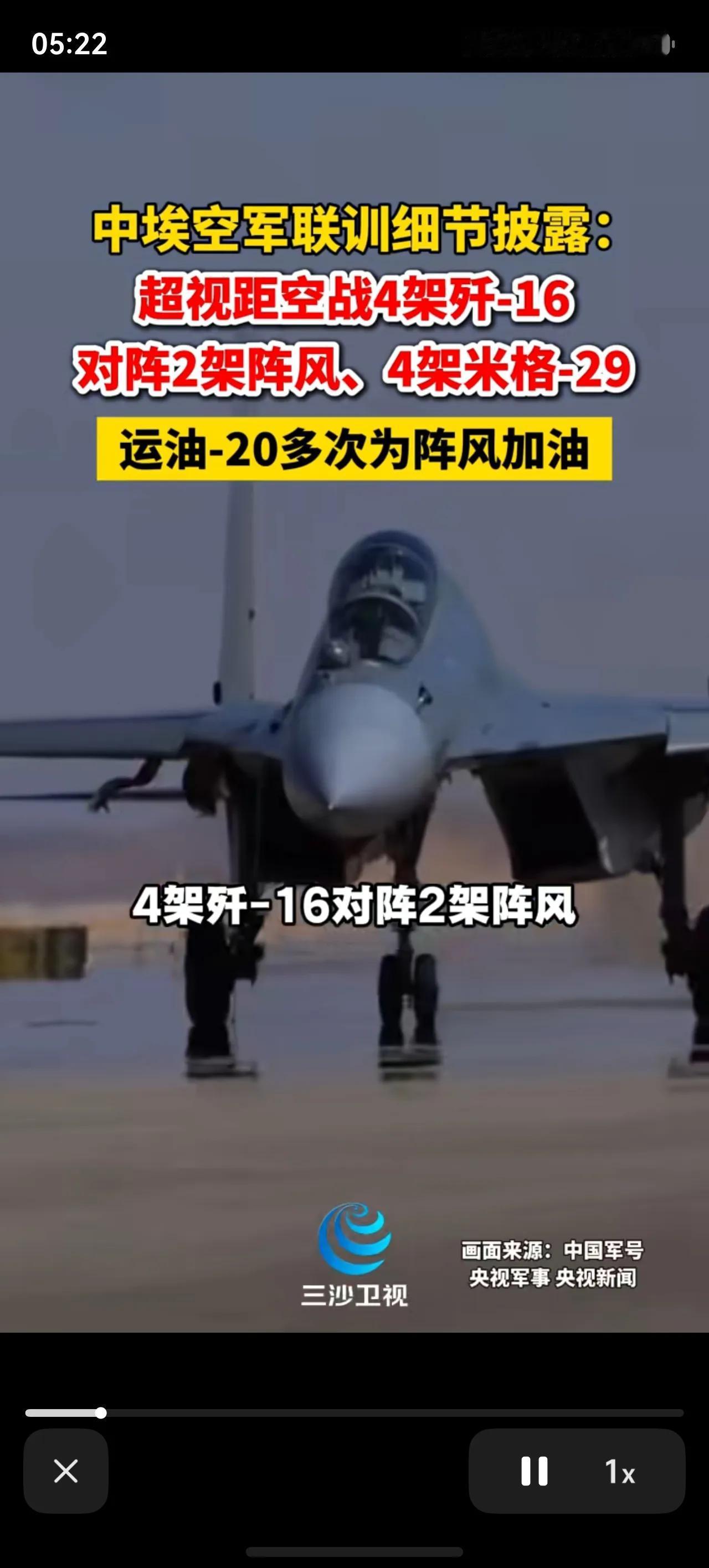 一句"不托底"，让法国人沸腾了：阵风真翻身了，还是我们太客气？被歼-10CE斩