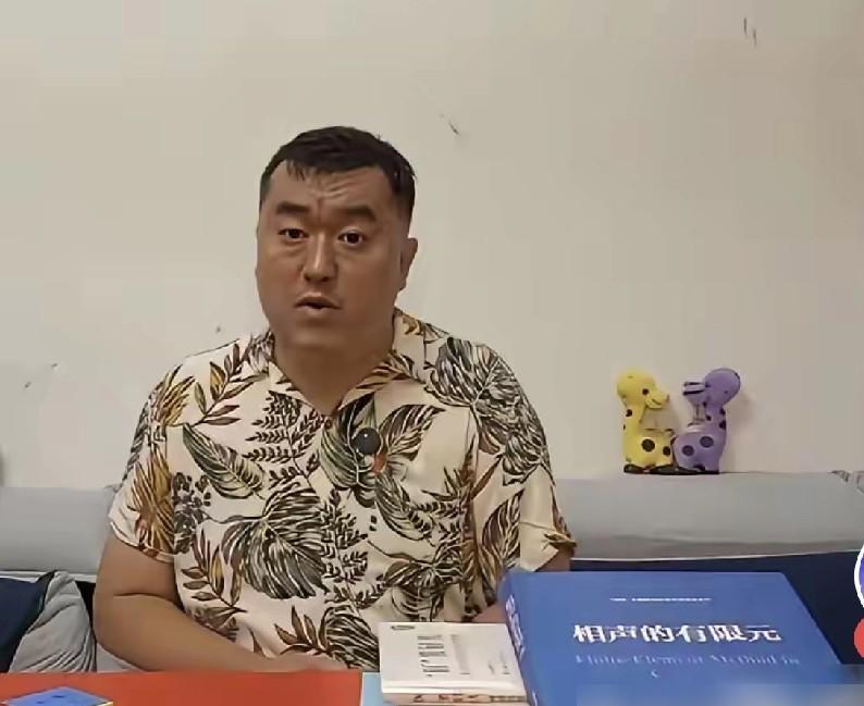 李宏烨揣着几千块演出费，自己把一箱写满公式的讲义搬上了相声舞台。台下坐着几十