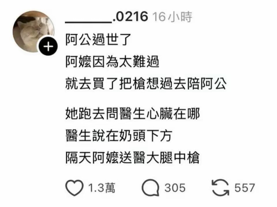 呵呵​​​