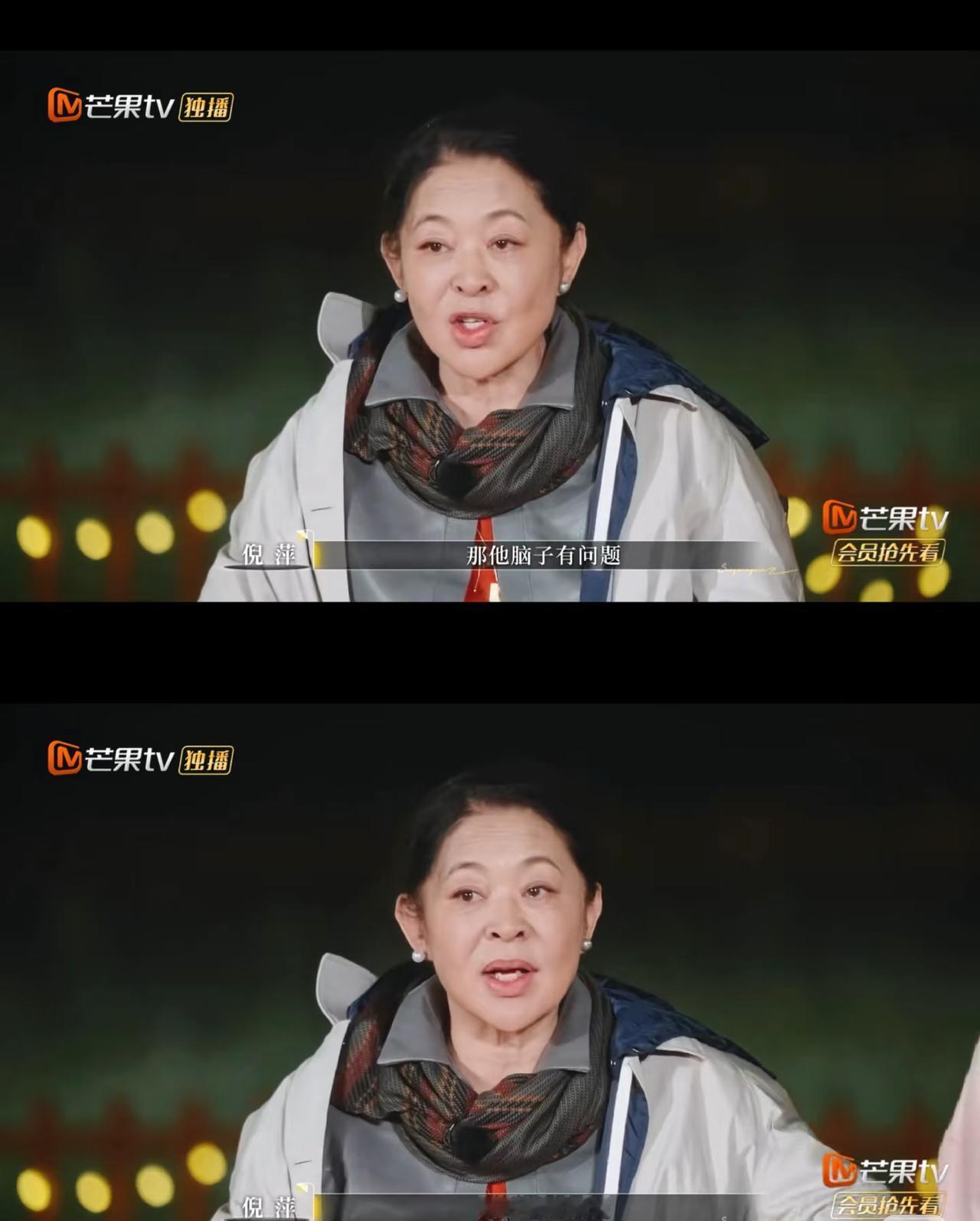 看到现在只有倪萍老师说出了真话🫣。这个健身教练就是一个四肢发达头脑简单的男人