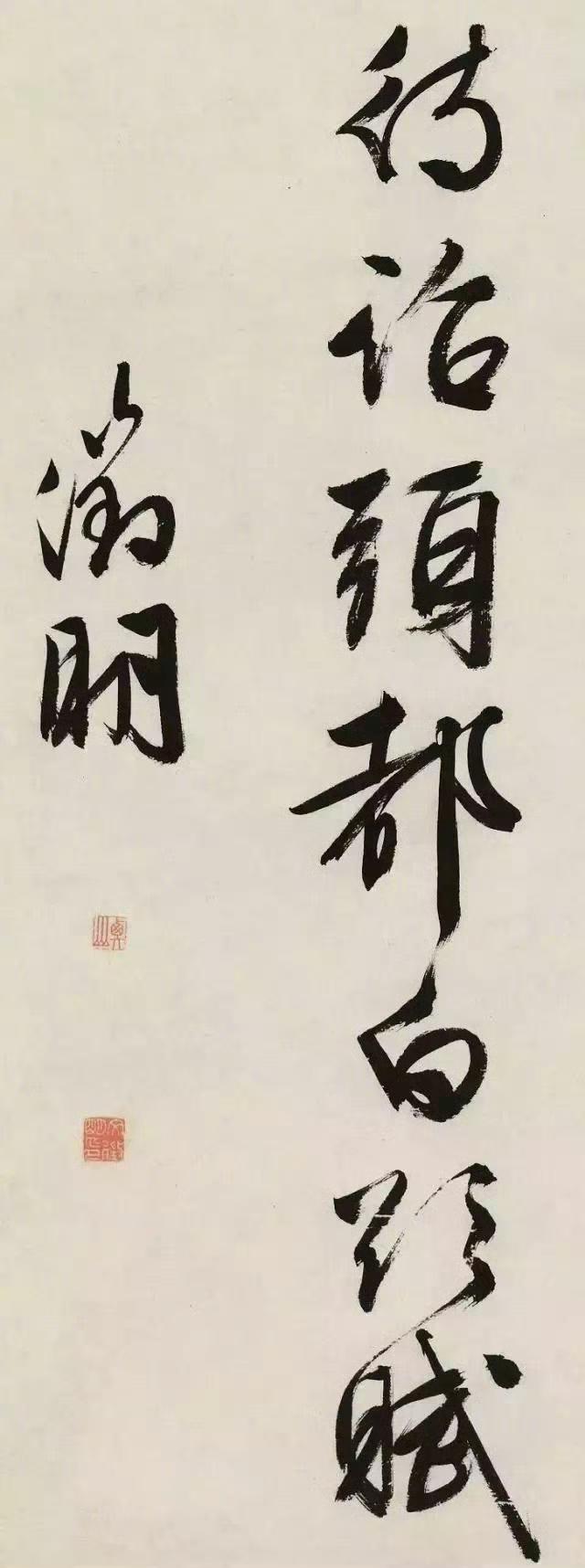 文徵明晚年大字行书欣赏。文徽明艺术简介及艺术特点。文徵明（1470-1559