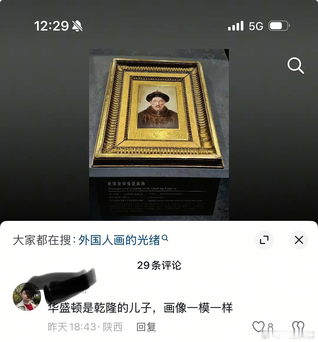 抖人把我脑干都笑没了