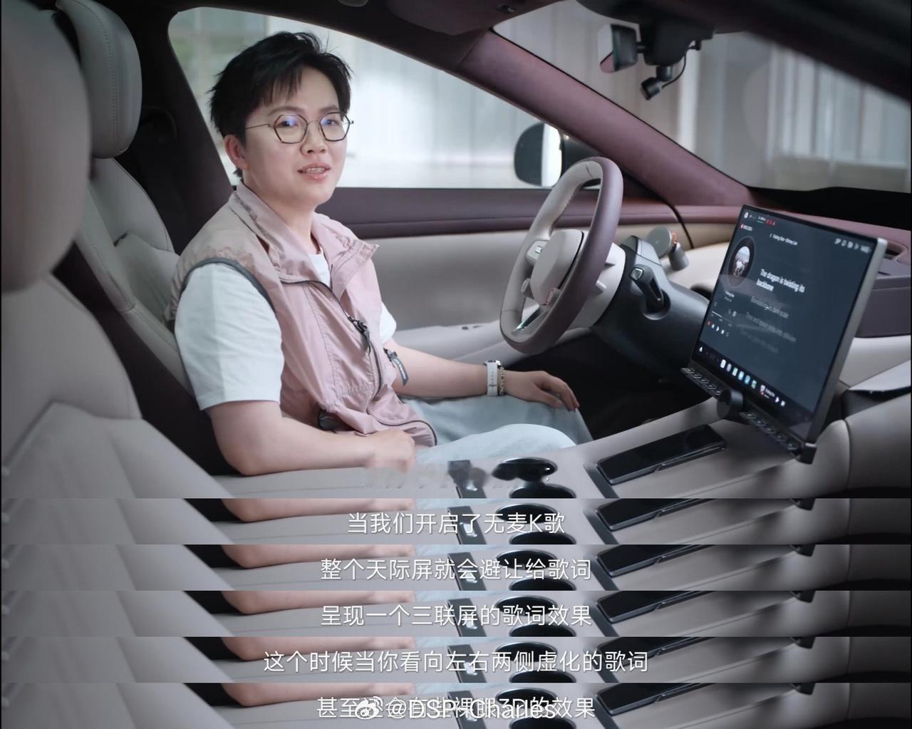 虽然我车还没提，但是我已经把玩过很多次小米YU7的全新座舱设计了，软件版本来到1