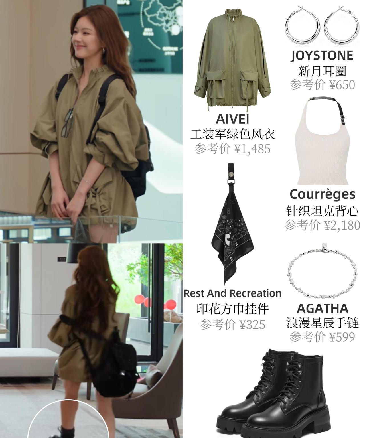 赵露思《许我耀眼》了18套衣服不愧是审美在线的赵露思