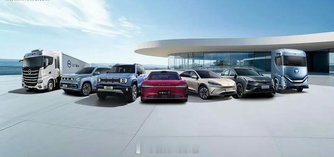 北汽集团今日公布了2025年上半年成绩单。今年1-6月，北汽集团实现整车