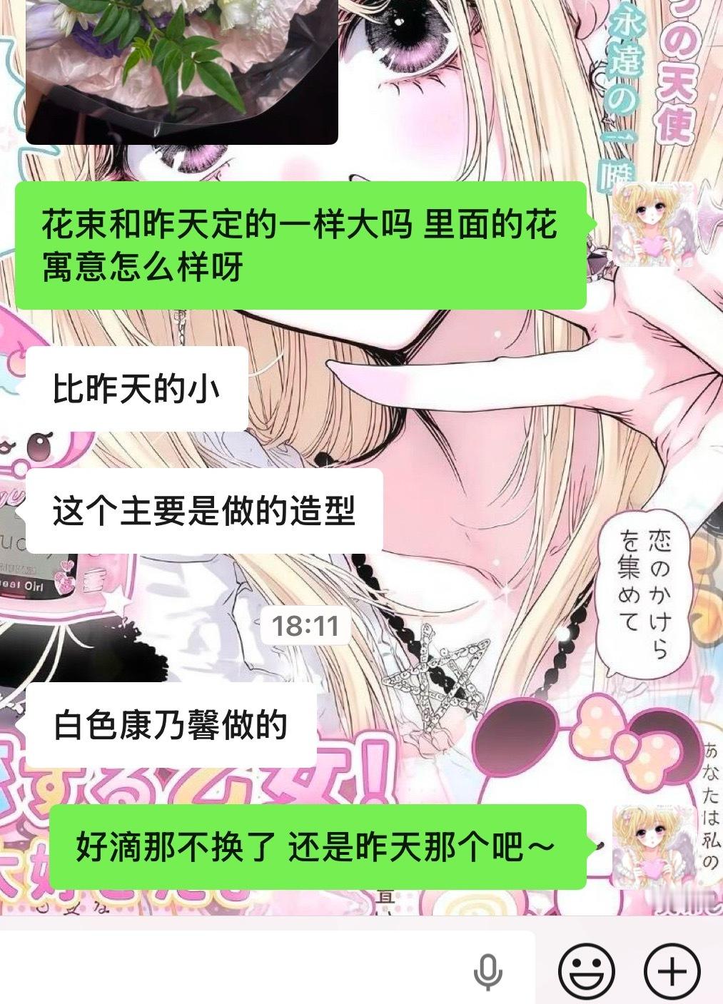 这两天给我姐订花可能是家里养着小狗的原因我姐也特别喜欢狗找了很久没找到好看
