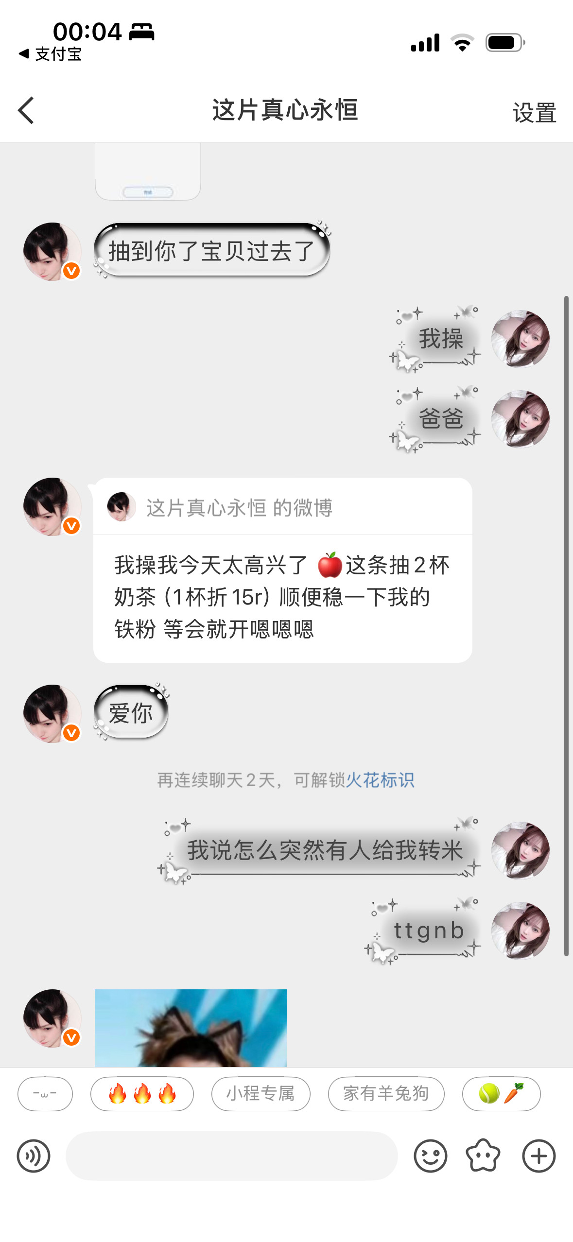 我全家