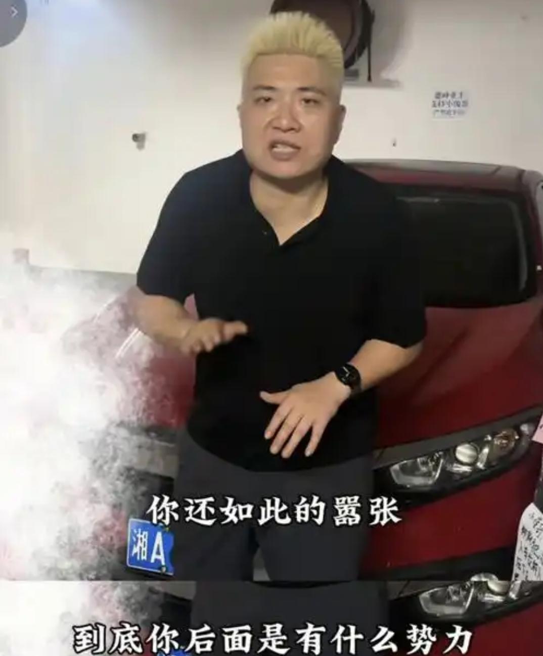 长沙这场车位大战，随着彭女士被停职戛然而止！但真正让人拍案叫绝的，是闵先生那堪称