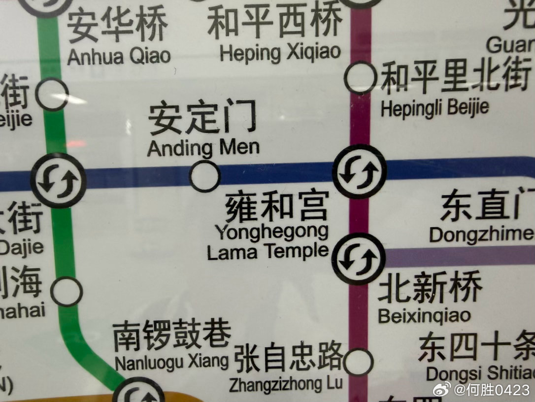 这雍和宫的英文是喇嘛庙吗北京·天安门广场