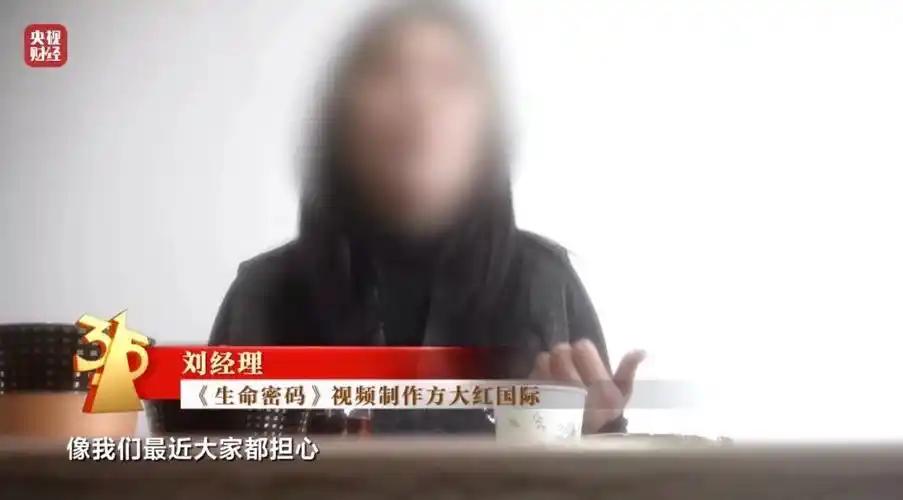 一场集中曝光撕开了多个行业的遮羞布，虚假宣传、违规操作、恶意敛财等行为被公之于众