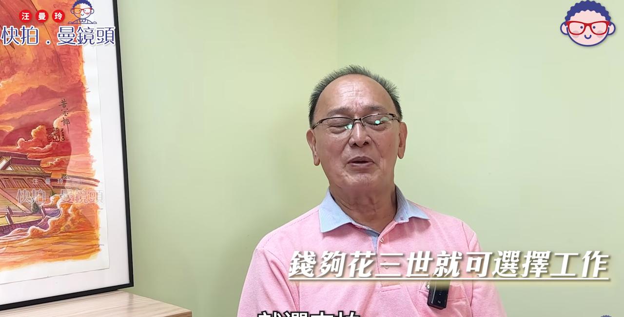 曹查理接受香港资深媒体人汪曼玲的访问，访问中提及了外甥张智霖以及张智霖的儿子。