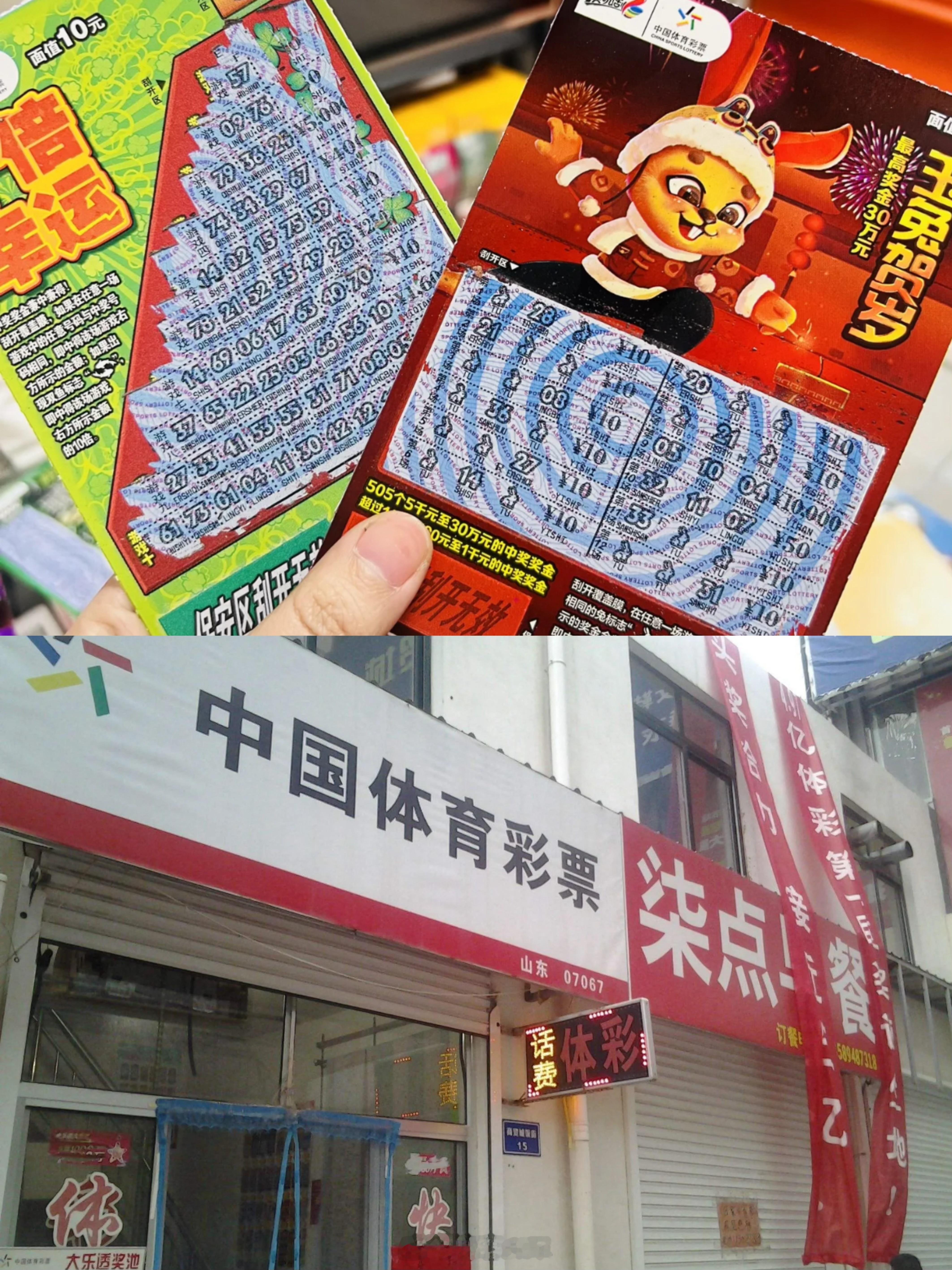 男子中669万刷朋友圈查彩票才发现怀疑又是一条体彩的广告，买这么多年彩票从来没遇