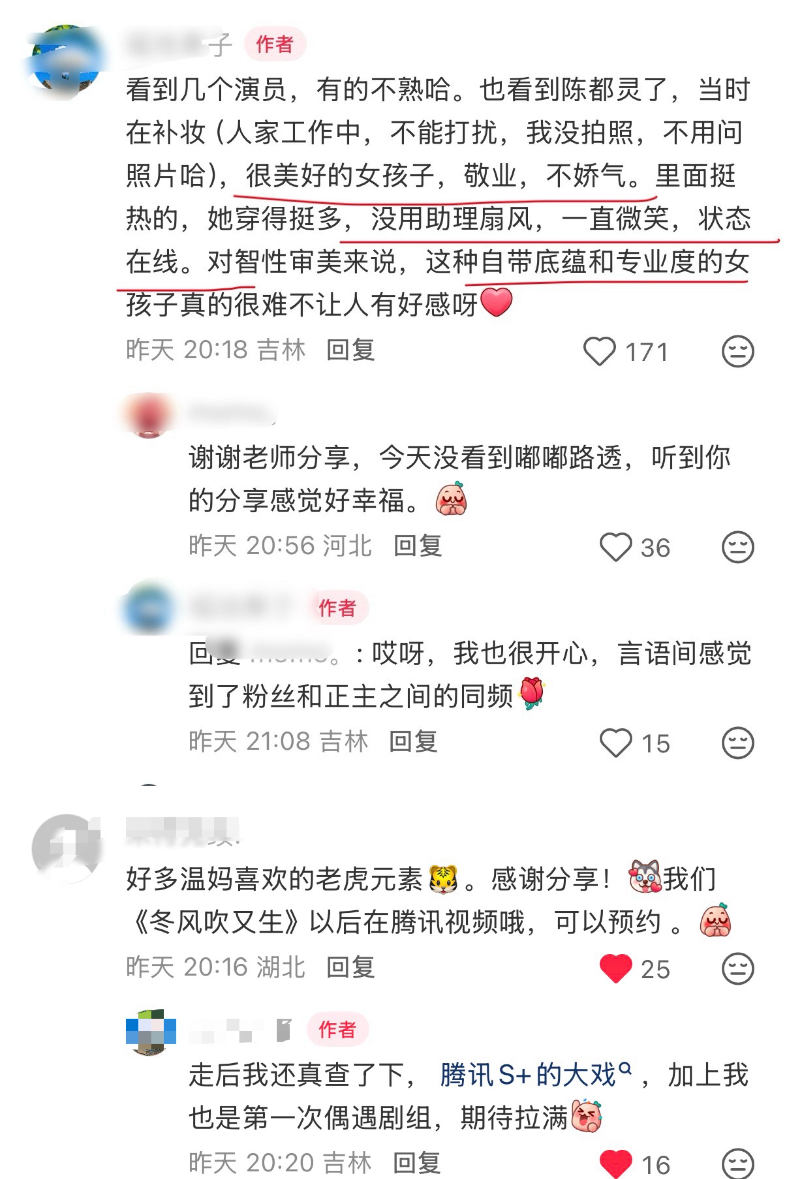 陈都灵陈都灵可是我女就是这样一个只要你见了就会爱上她的人呀
