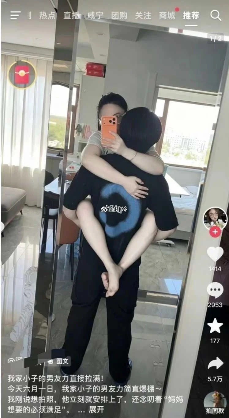 现在都什么风气很光荣吗？