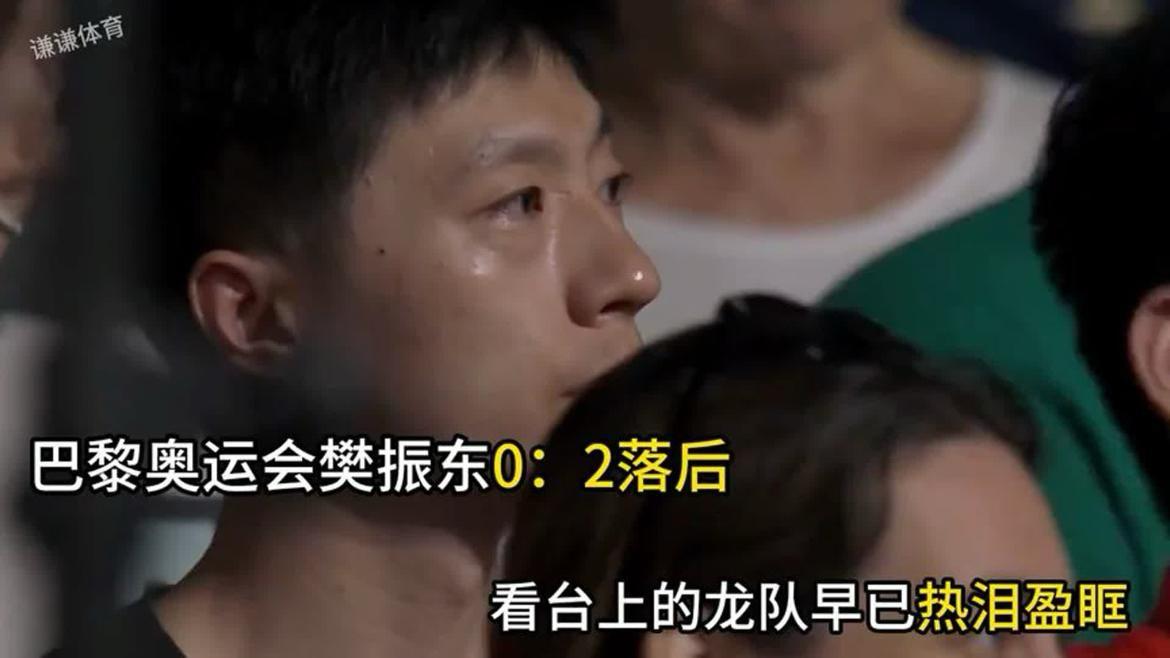 樊振东经典战役：每一刻都令人动容！