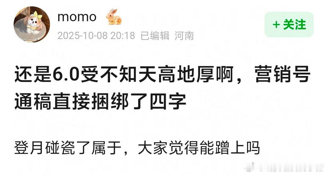梓渝粉丝为什么又当又立的？又要捆绑易烊千玺，又要内涵他……​​​