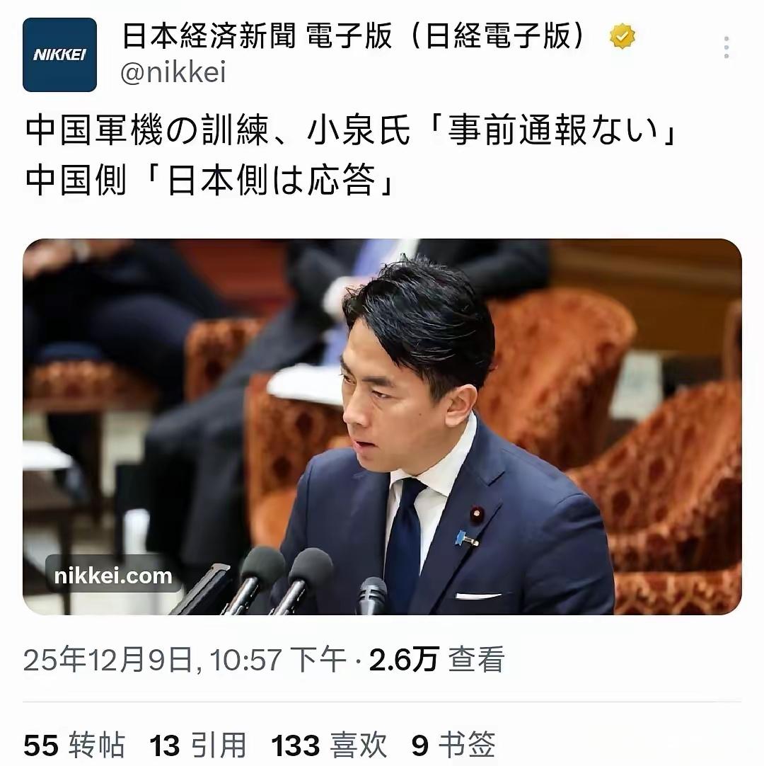 小泉没想到自己的谎言会带来连锁反应，本来他想表达，中国没有事先告知，日本只是