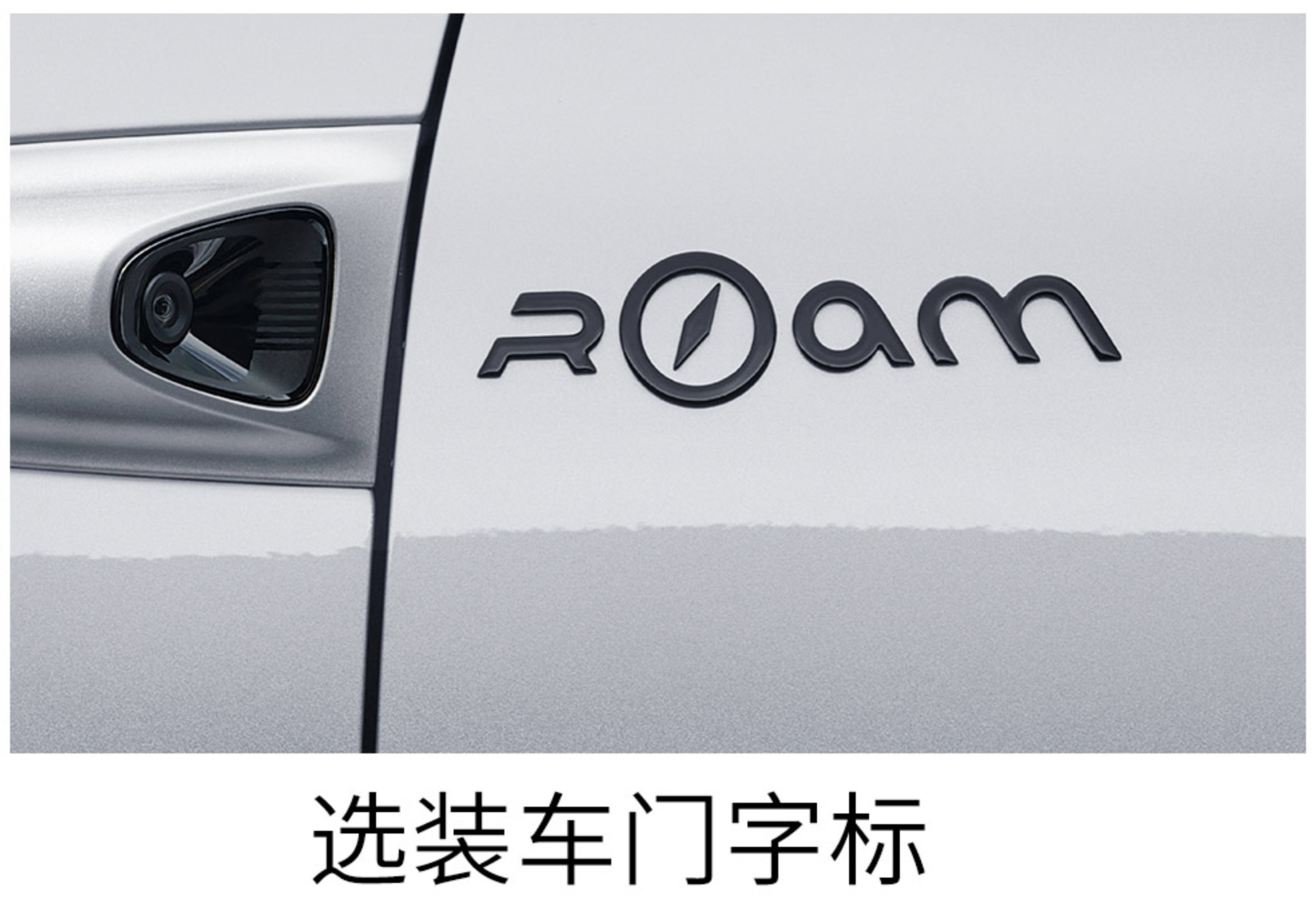 小鹏L03（Mona小SUV）亮相工信部~尺寸：4650,4672x1920x1