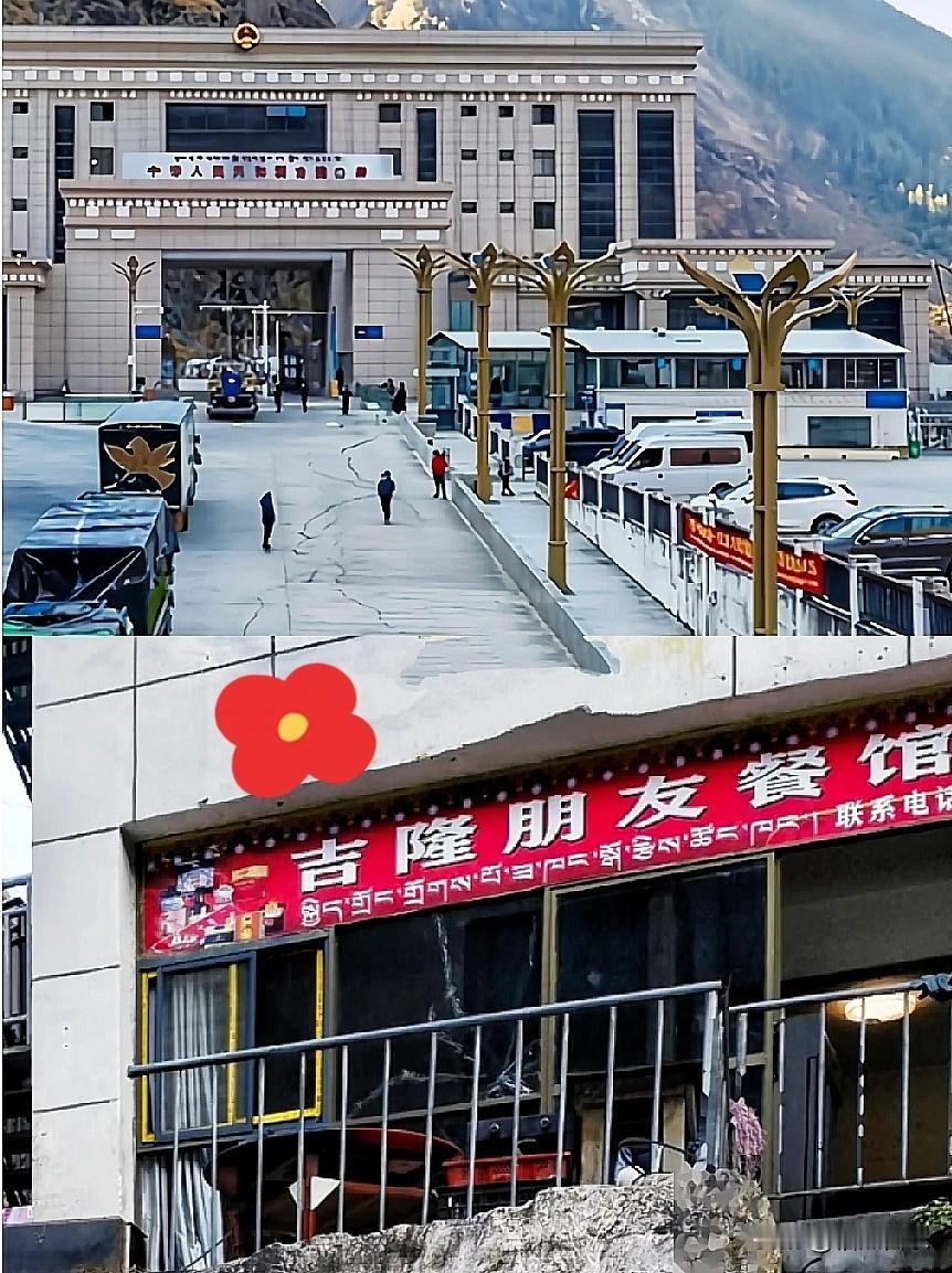 我现在还记得吉隆口岸那家小卖部。门口常年堆着几摞矿泉水，老板娘坐在门槛上