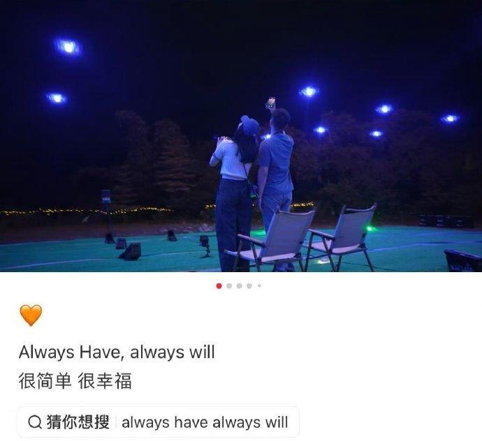 终于见清晰同框！杨采钰分享海上游玩照，与老公甜蜜出镜引关注