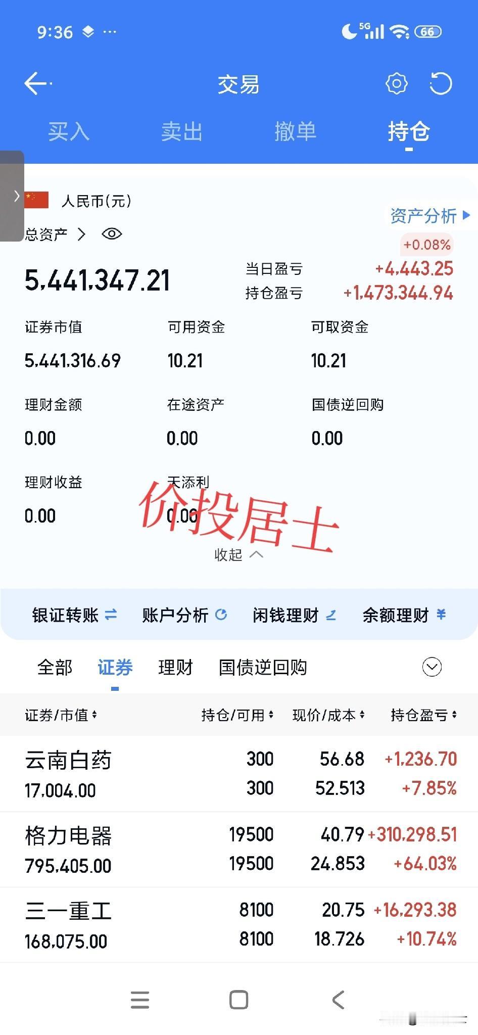 大家要记住一点，说这厉害那厉害的多了，然而现在世界投资乃至炒股的第一人依然是巴菲