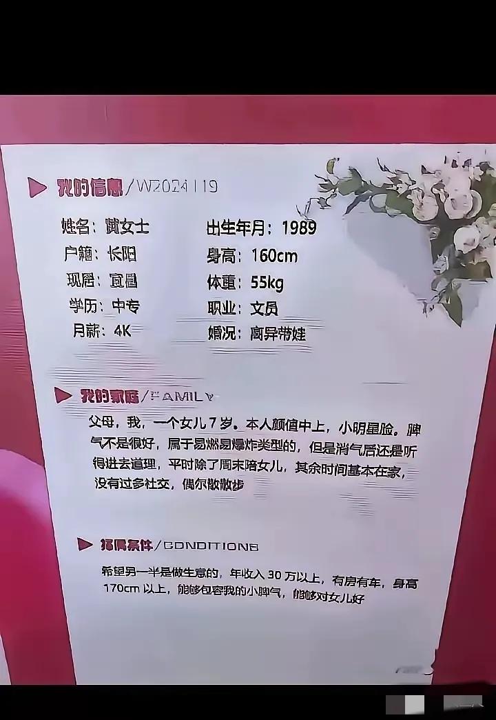 具备她所要求的这种条件的男人，我想再找不到老婆，也不可能去找她！跟父母住在一