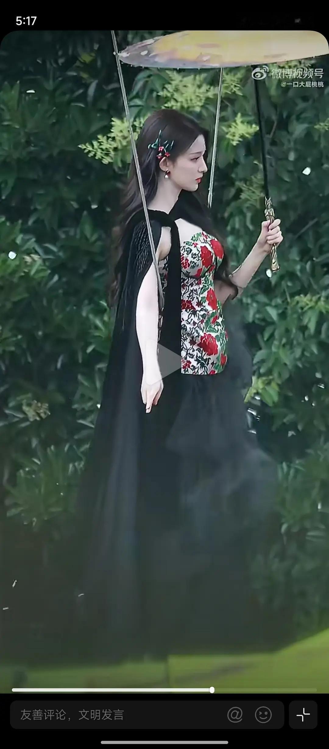 啥衣服啊这是