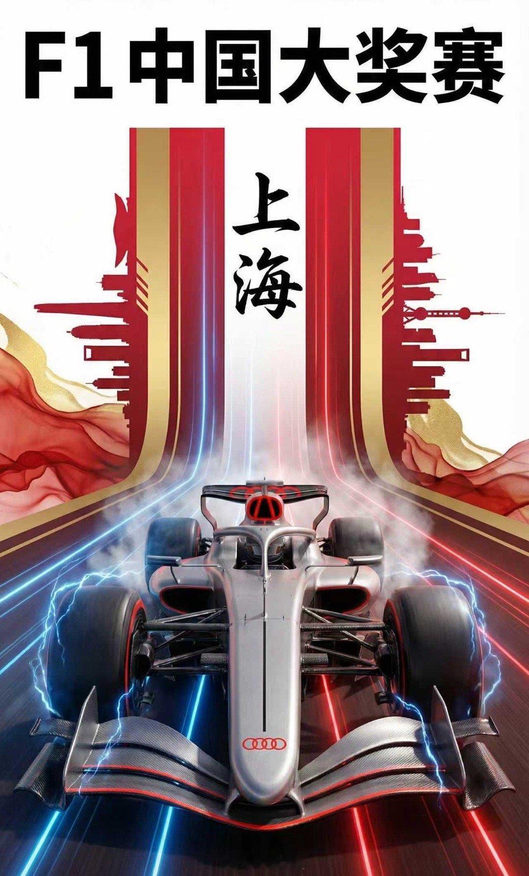 不断突破此刻蓄势突破即天性奥迪R26概念车已经推出，奥迪车队即将在明年开启F1