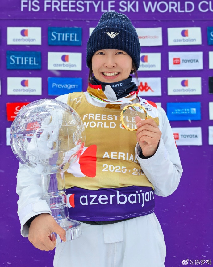 国际雪联盛赞徐梦桃自由式滑雪世界杯空中技巧最后一站在美国普莱西德湖落下大幕，