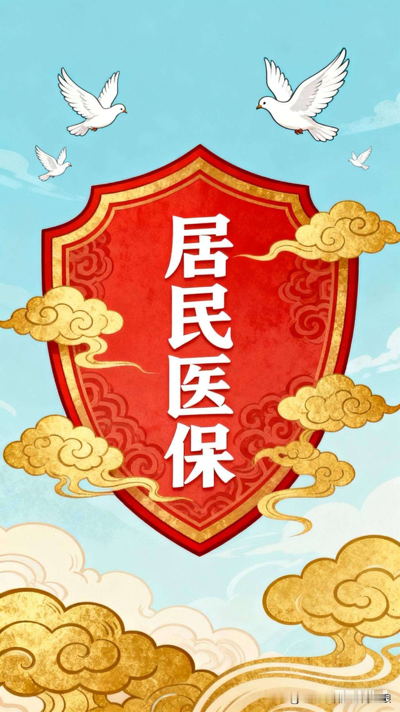 村西头的李会计，这几天正忙着收居民社保。这天，张婶挎着布兜子来，一进门就喊