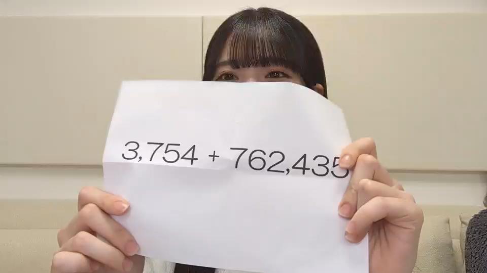 瀬戸口心月　のぎおび　