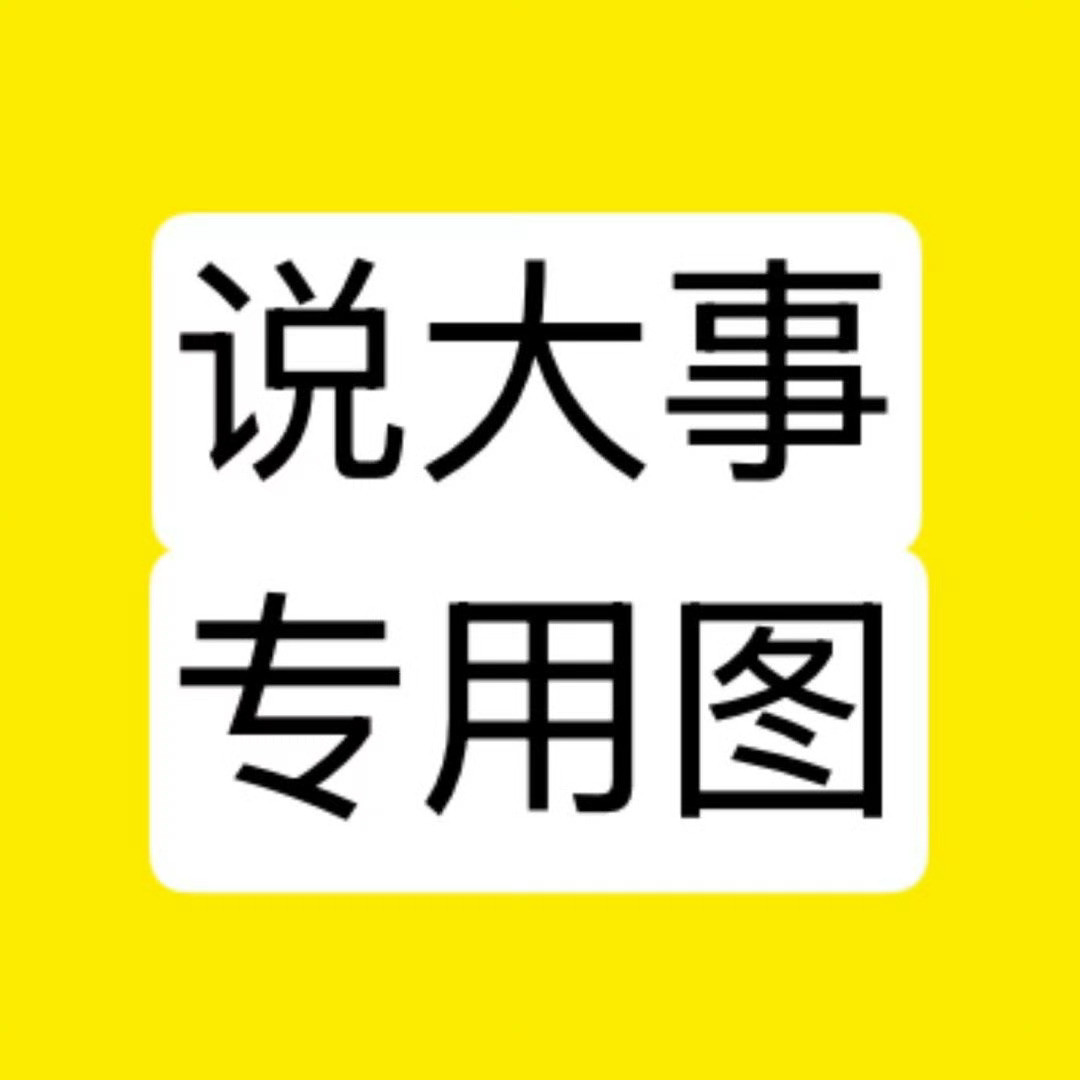 所有棍丝看过来‼️现在做一个很简单的事‼️1️⃣去哔站打开《100》完整播完三