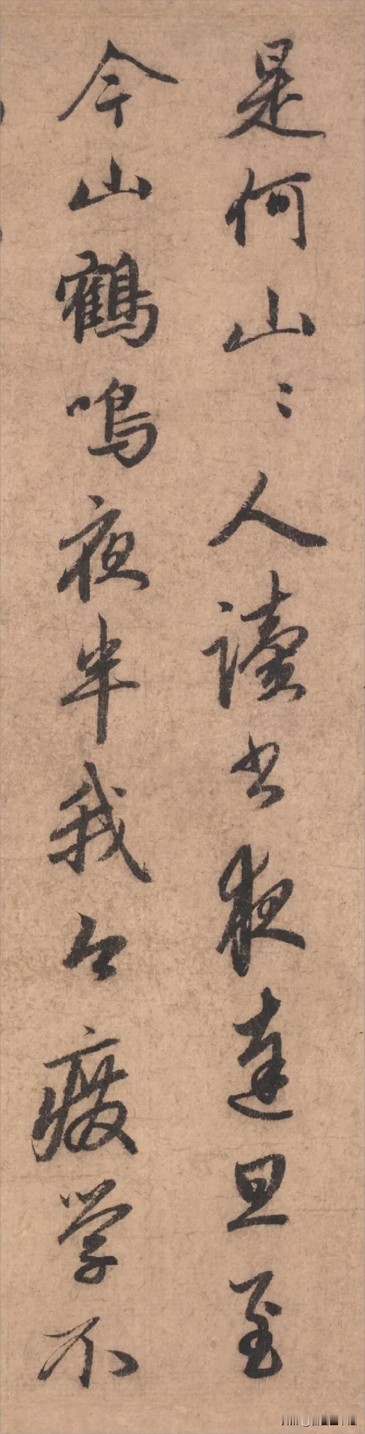 赵孟頫行书《道场山诗》，纸色古雅，笔墨温润动人。没有张扬的起落，一笔一捺从容舒展