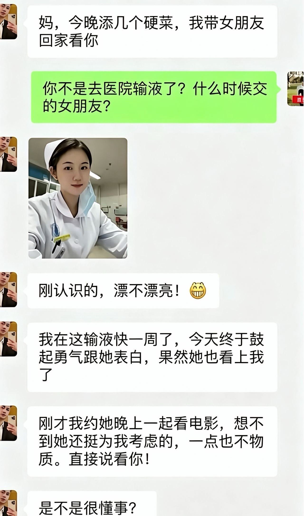兄弟，你是真听不懂好赖话呀！​​​