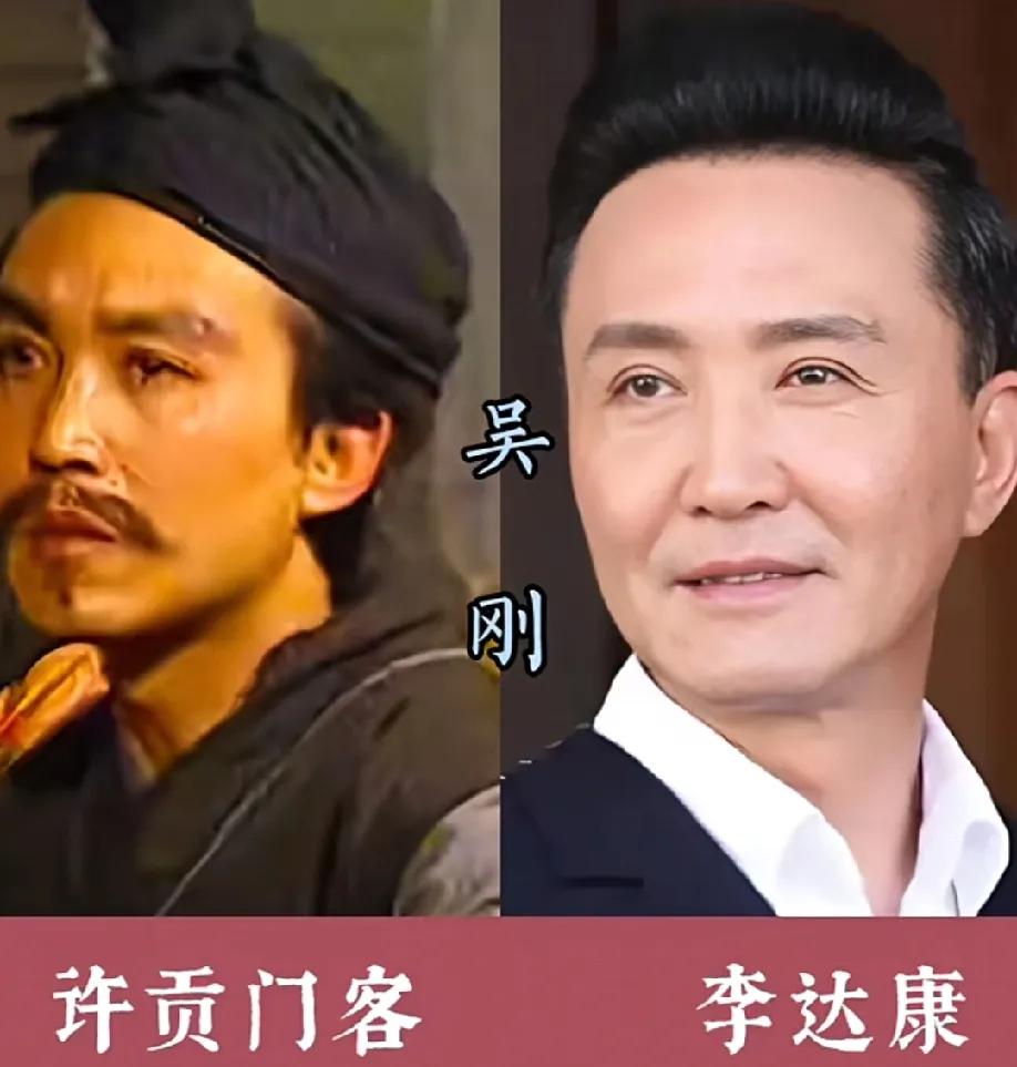 在94版《三国演义》中出演许贡门客演员特别好—李达康在94版《三国演义》中出演