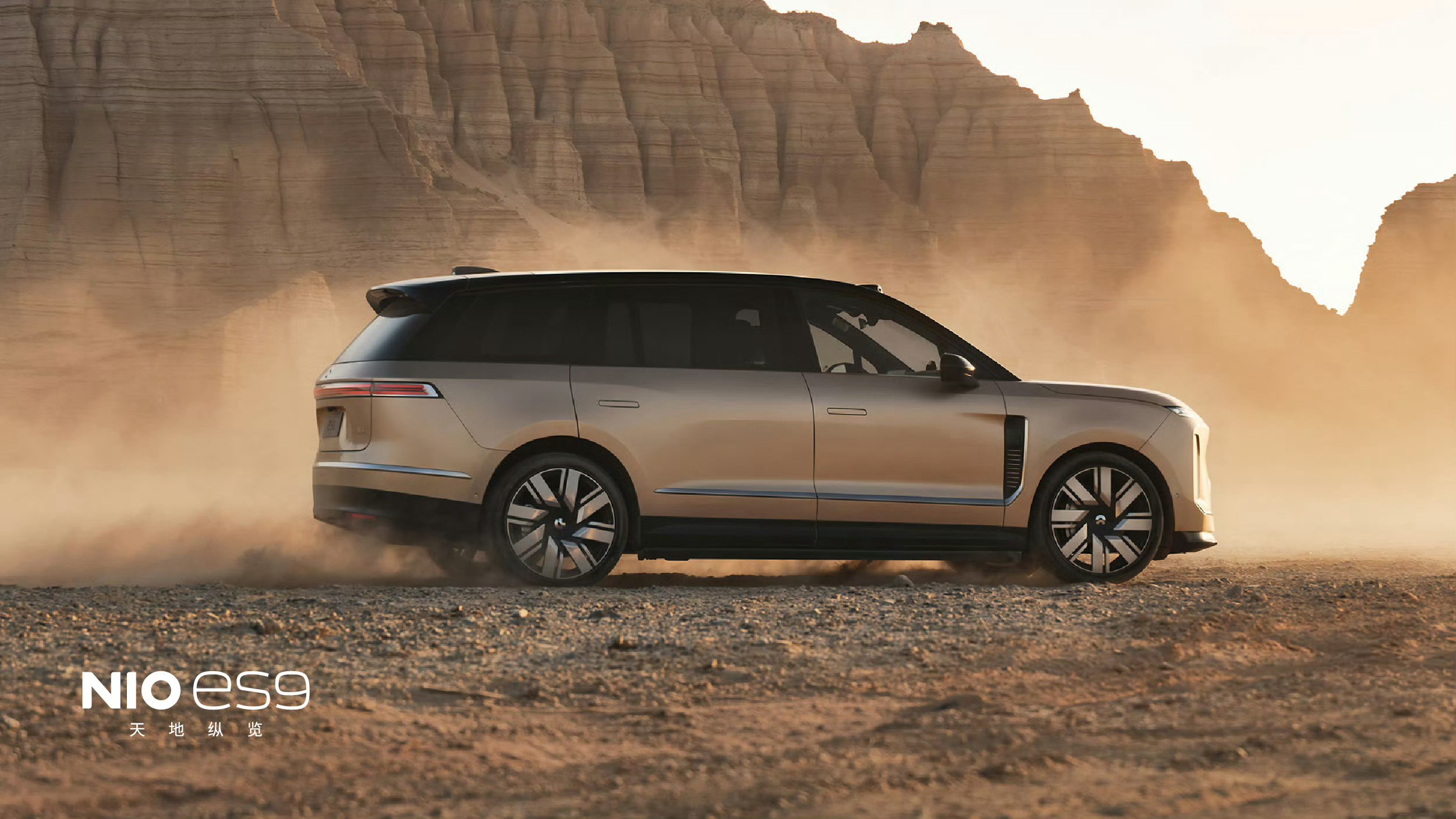 蔚来ES9官图正式发布作为蔚来尺寸最大的旗舰SUV，这个外观内饰的气质怎么样？