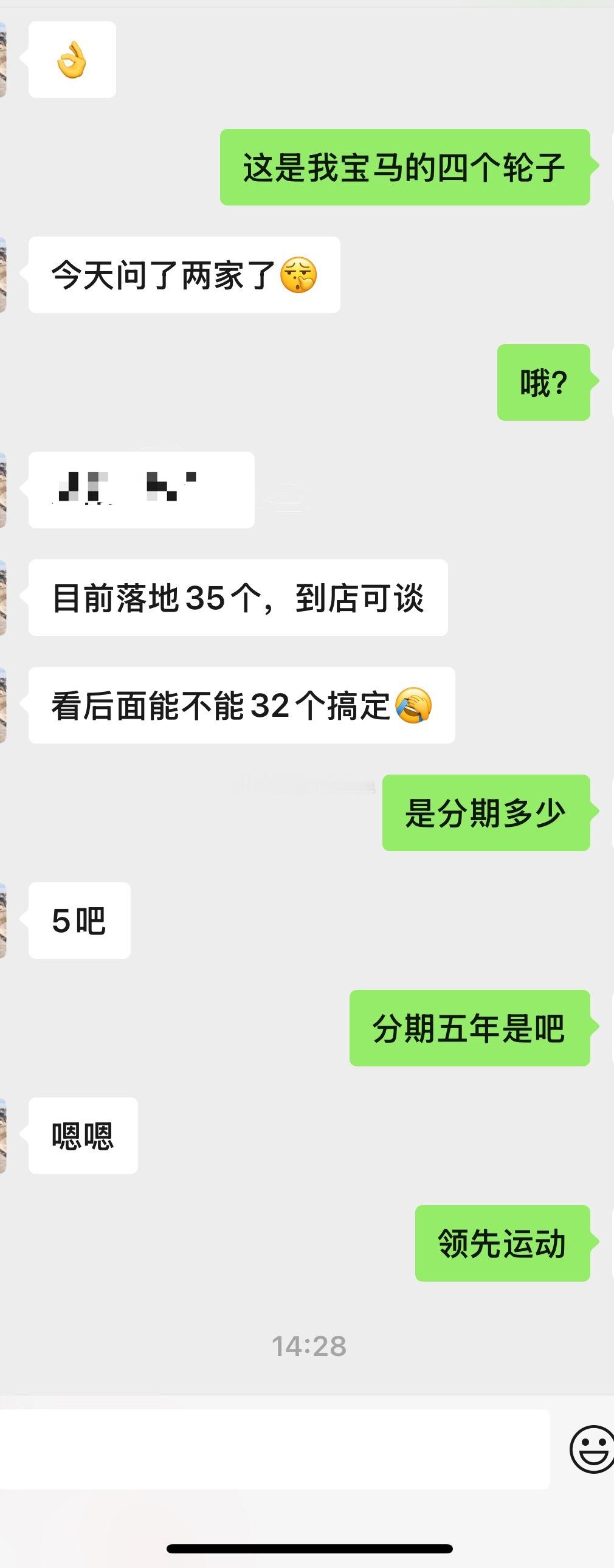 吃饼[无奈吐舌]​​​