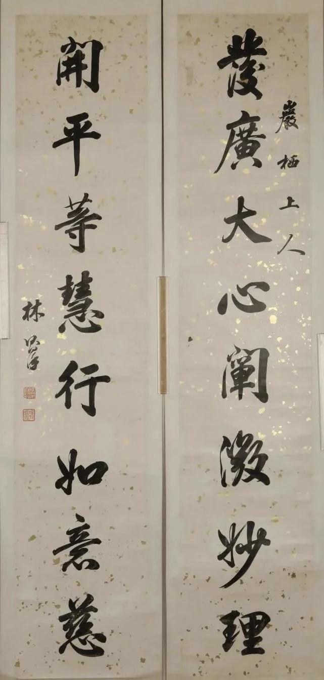 这副写给“岩栖上人”的行书对联——“发广大心，阐微妙理；开平等慧，行如意慈”，藏